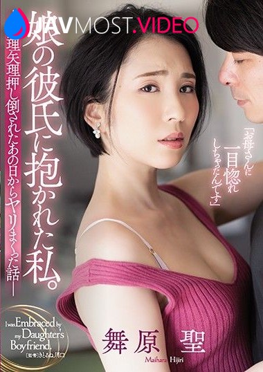 ADN-266 ซับไทย