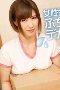 Caribbeancom-021820-001 ซับไทย