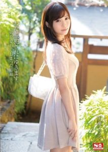 SNIS-381 ซับไทย