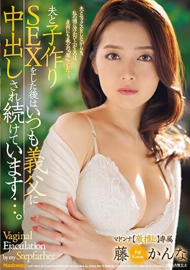 JUQ-246 ซับไทย