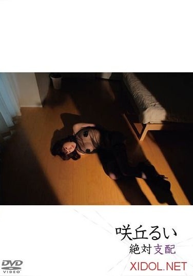 GUILD-070