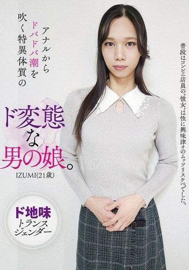 HAZU-038