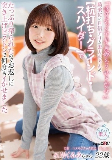 MOGI-160