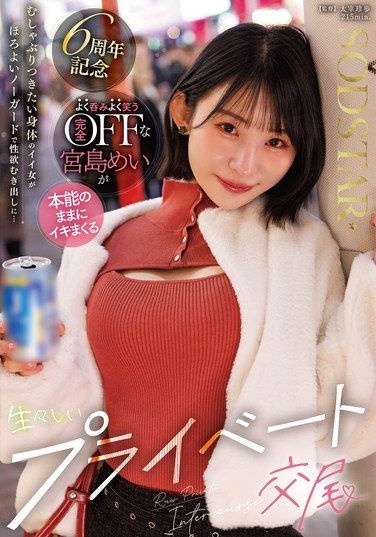START-597