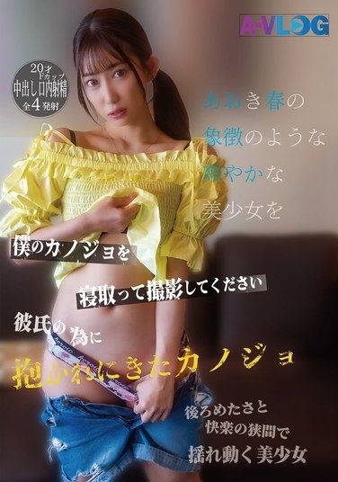 ALOG-030