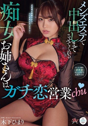 DASS-994
