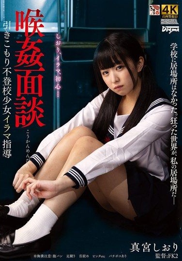 DDFF-053