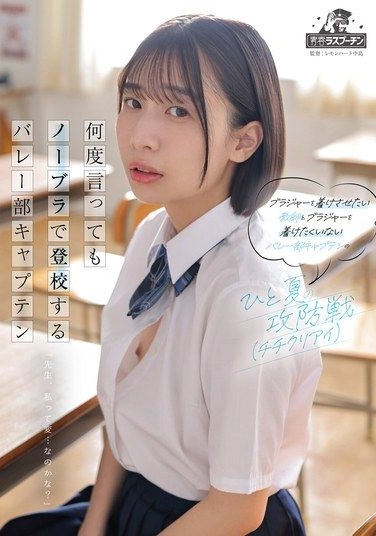DRPT-117