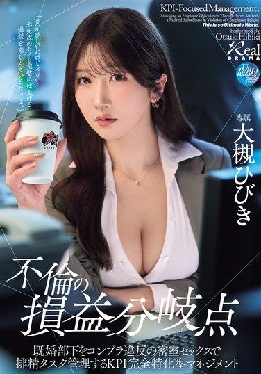 DSOD-036