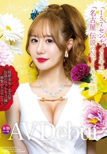 MADB-004