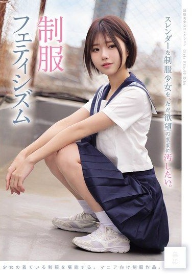 MUKD-579