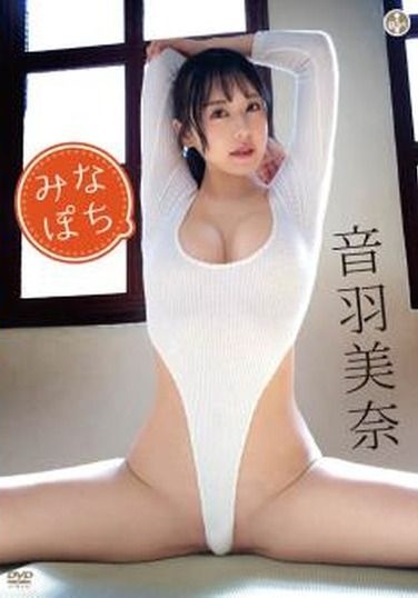 SBVD-0559
