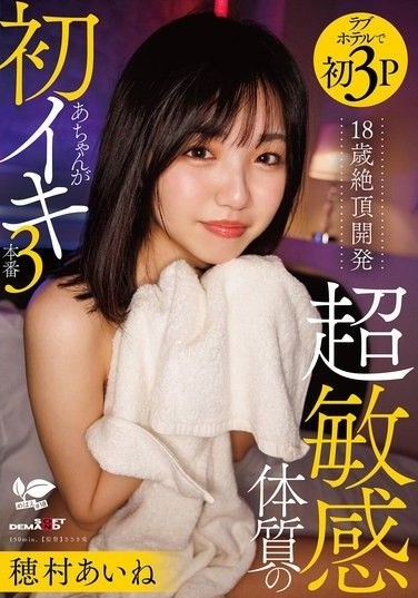 SDAB-351