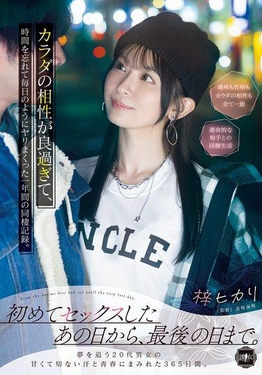 YUJ-065