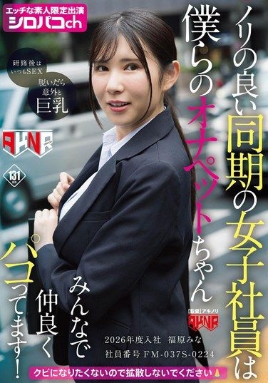 AKDLD-364