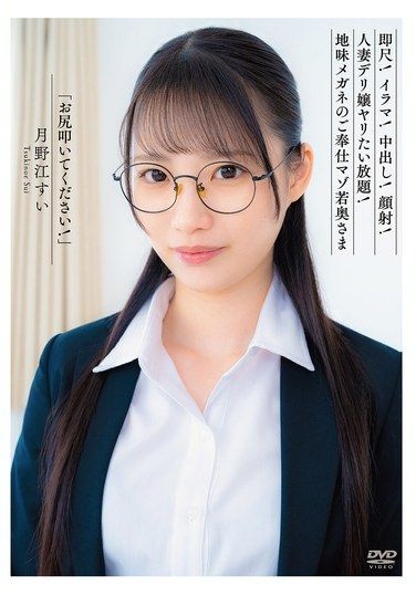 APRG-007