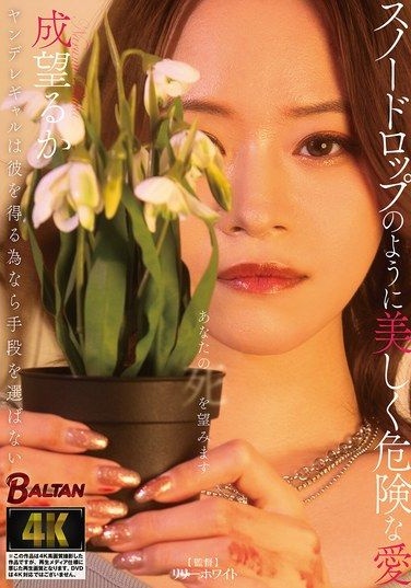BAGR-090