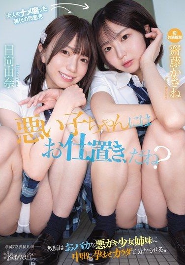 CAWB-015