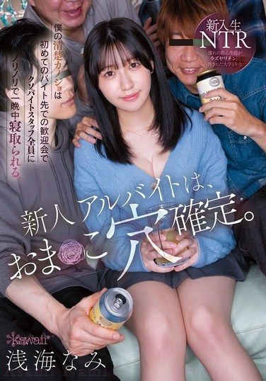 CAWB-025