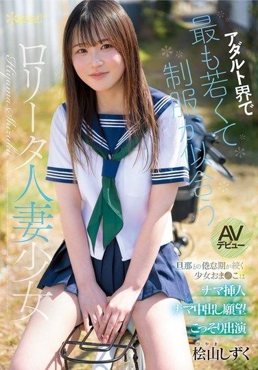 CAWB-036