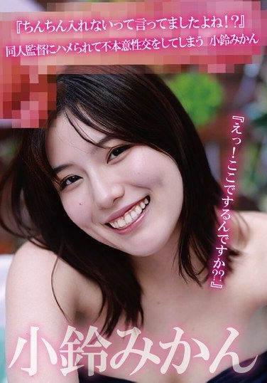 CMJU-008
