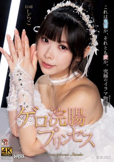 DDFF-054