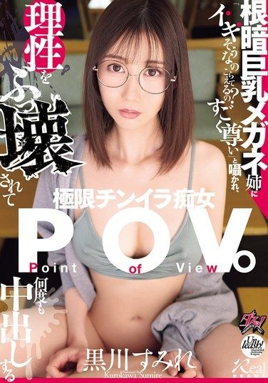 DSOD-076