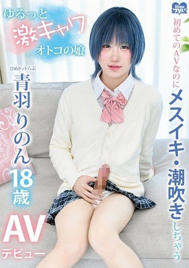 HSM-089