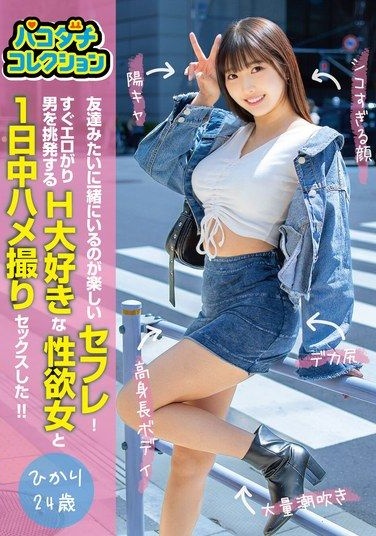 JMTY-084
