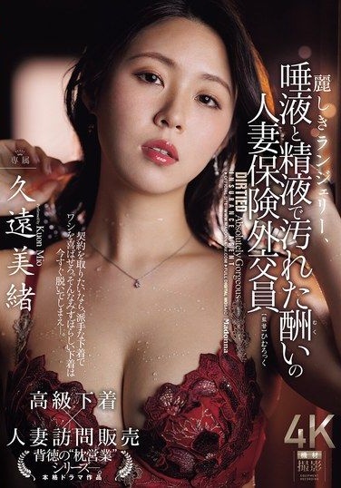 JUR-098