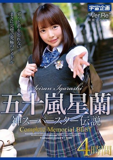 MDTM-883