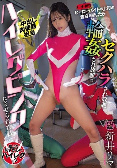 MNGS-075