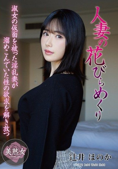 MYBA-097