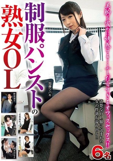 NXGS-025