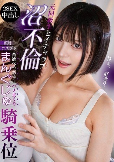 OTIN-027