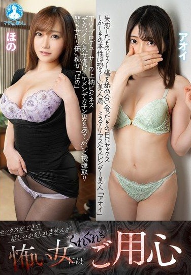 SAN-480