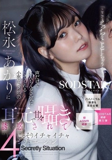 START-613
