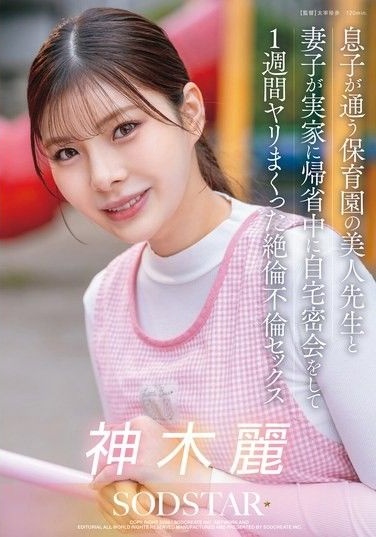 START-626