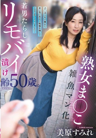 YOCH-034