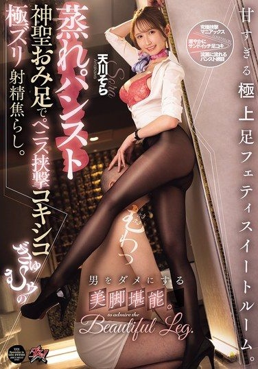 DSOD-065