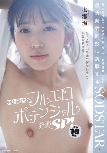 START-625