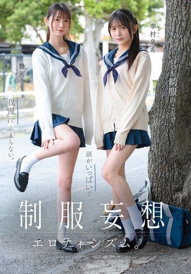 CAWB-039