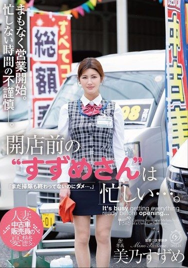 DLDSS-563