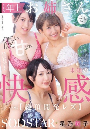 START-644