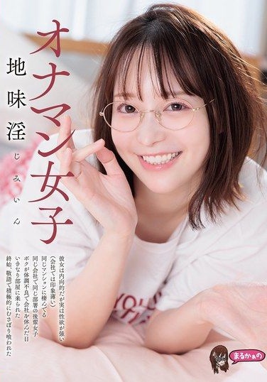 UZU-040